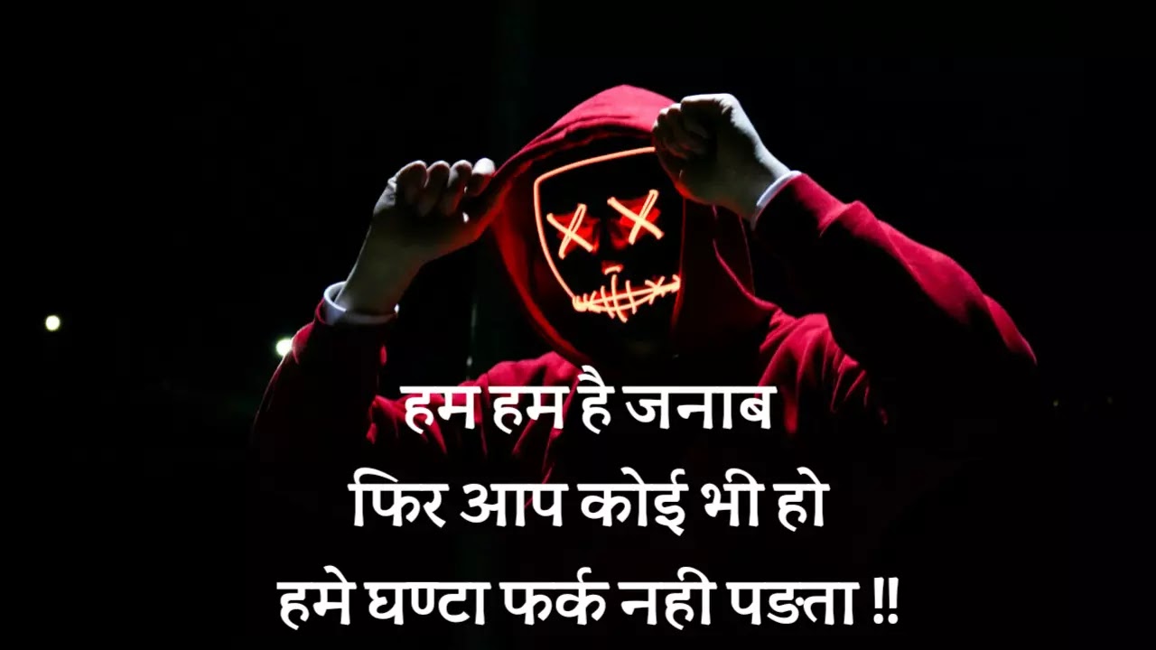 Caption for Instagram in Hindi