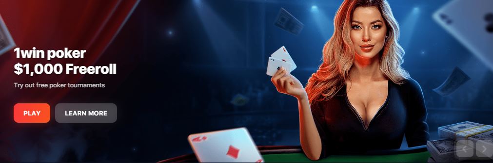 What is the 1Win 500 bonus? How to get 1Win promo code